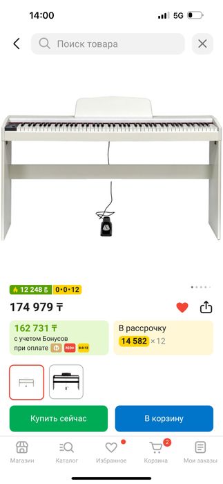 Фортепиано электронный