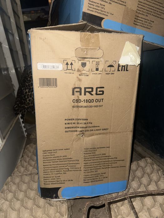 Кондиционер ARG CSD-18QD OUT