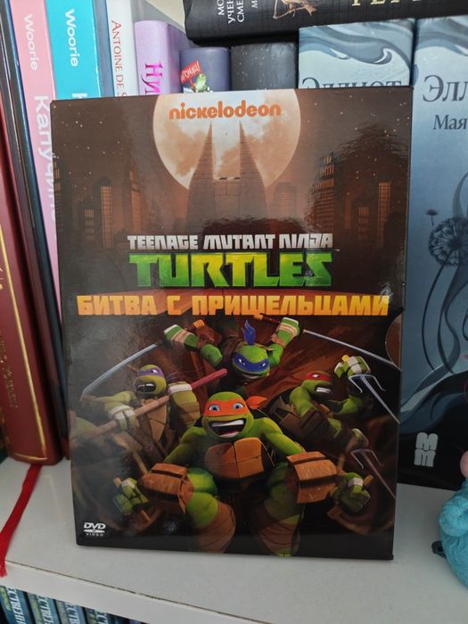 DVD-диски "Черепашки ниндзя"