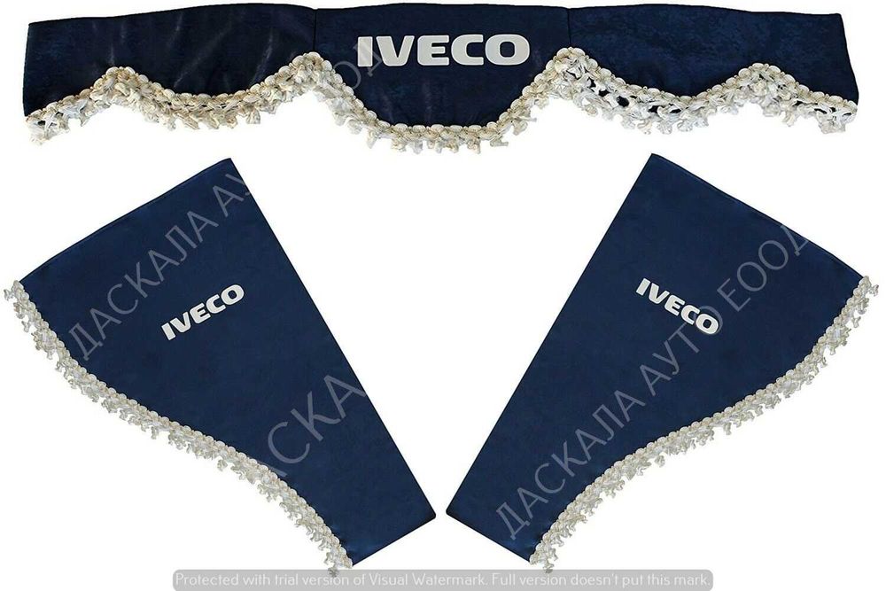 Комплект от 3 части декоративни пердета за Ивеко Iveco , 4 ЦВЯТА