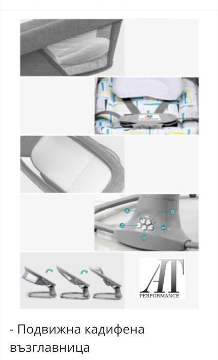 Детска Люлка MASTELA 3в1 0-3г. Сива