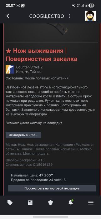 Продам стим + фейсит