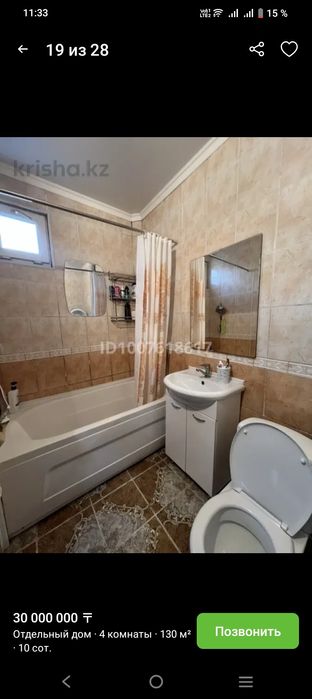 Дача отдельный дом