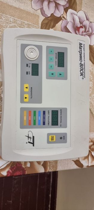 Продаю МАТРИКС ВЛОК аппарат терапевтический