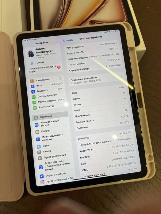 iPad Air 11 (M2) Wifi + Cerular 128Gb