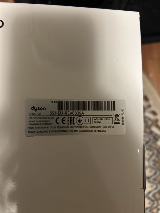 Продается дайсон