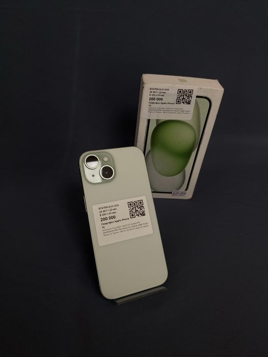 Iphone 15 /baitime•0.0.24