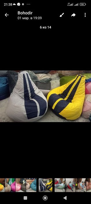 Бин бег. Биг бен. Кресло груша. Пуфик. Подушки. Седушка.