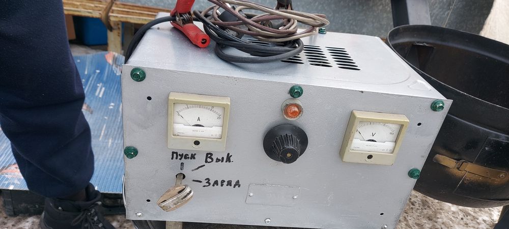 Пуско- зарядное устройство