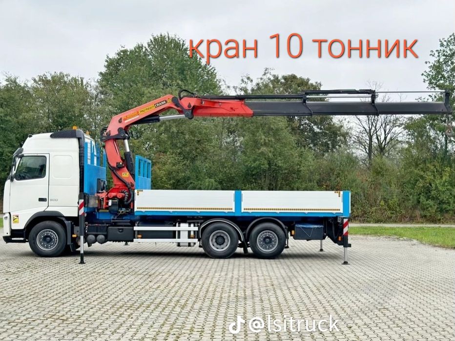 Услуга манипулятор