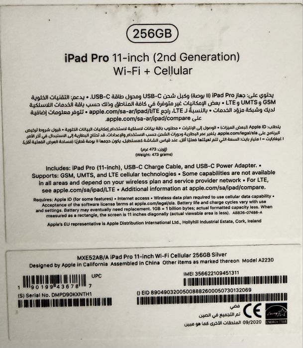 iPad Pro + Apple Magic Keyboard + Apple Pencil