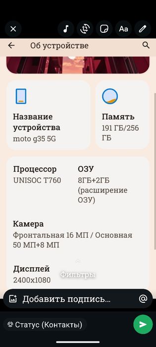 Продам Моторола смартфон телефон
