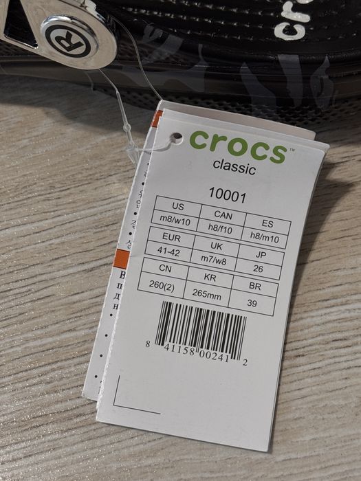 Crocs x Bape.