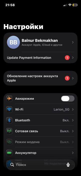 Продам айфон 11 про