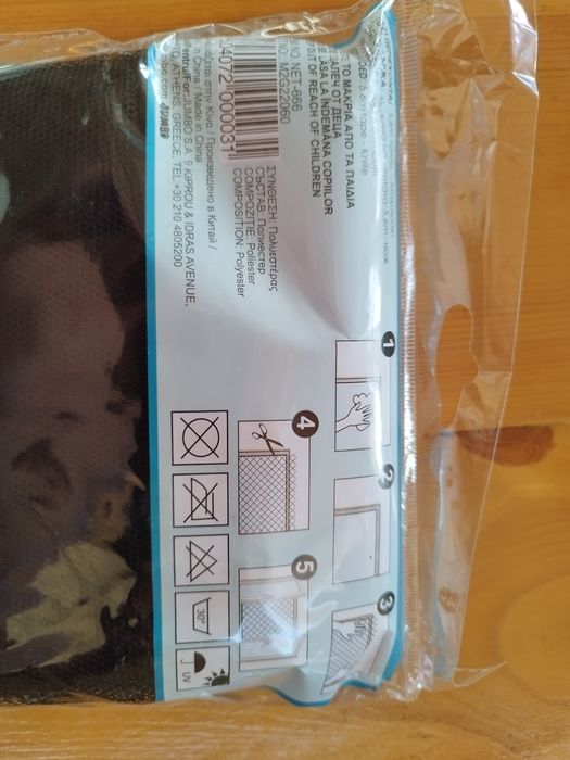 Мрежа против насекоми