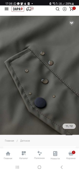 Zara новая куртка оригинал