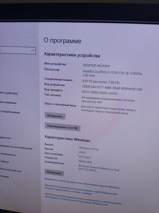 Продам компьютер Dell
