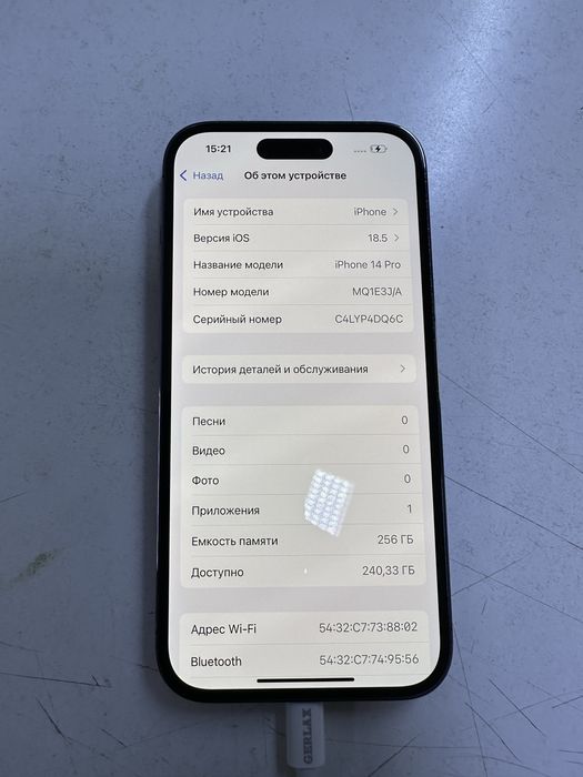 Продам 14 про 265гб