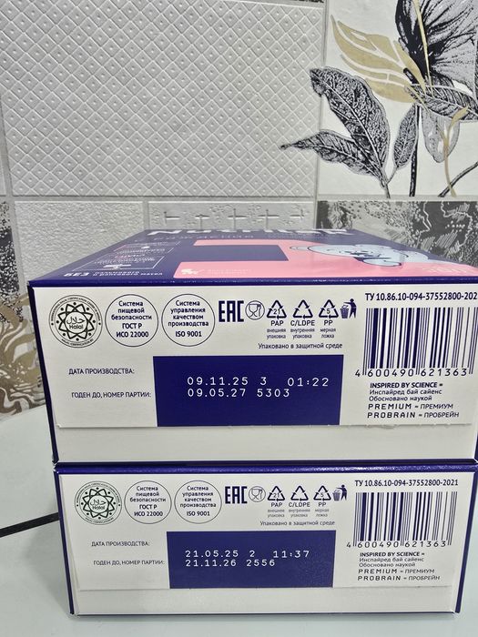 Продаю смесь нутрилак, nutrilak