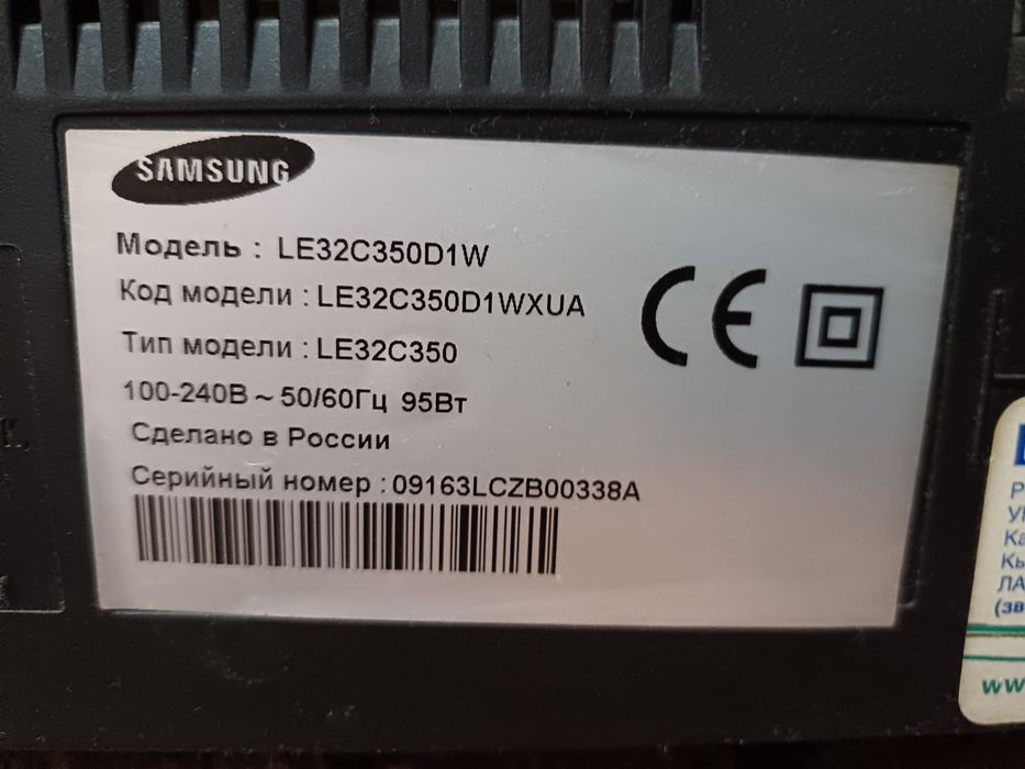 Телевизор Samsung LE32C350D1W неисправный