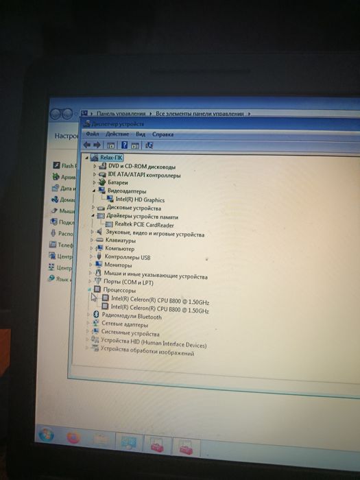 Продам Ноутбук COMPAQ