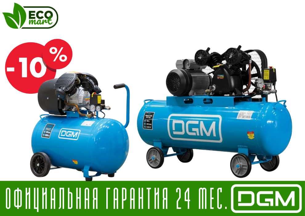 Воздушый компрессор DGM всех видов с гарантией 24 мес, цены с НДС