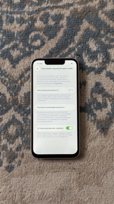 Iphone 13 mini 128gb / Айфон 13 мини 128гб