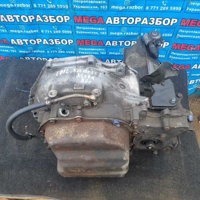 АКПП на Опель / Opel Astra, Kadette