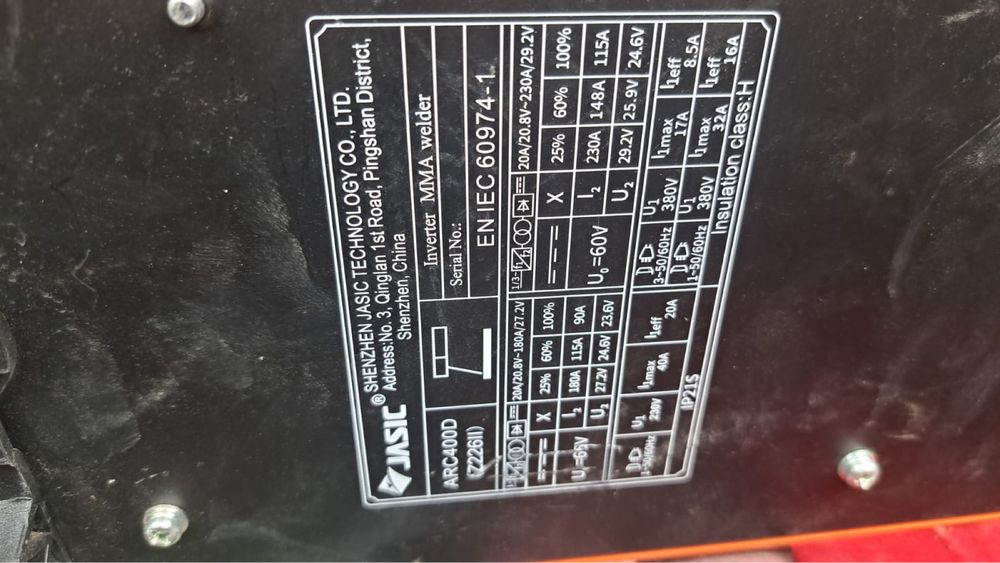 Сварочный аппарат