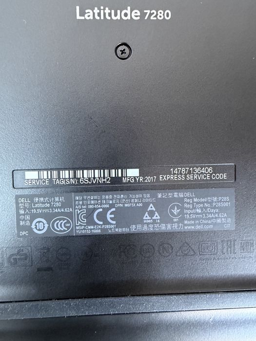 Dell Latitude 7280 i5-7300U 256GB 8GB
