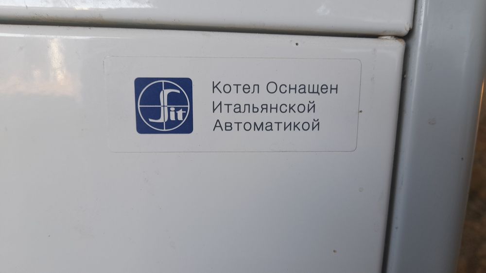 Продается печ   .