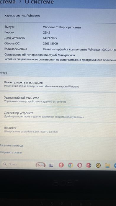 ноутбук сатылады Асер