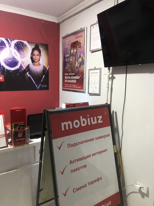 билайн узмобайл юсел мобиуз сотилади
