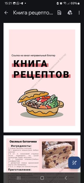 Электрондык китаптар