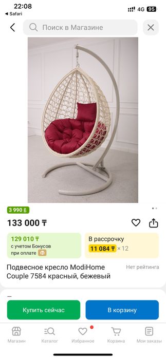 Продам два подвнсных кресла