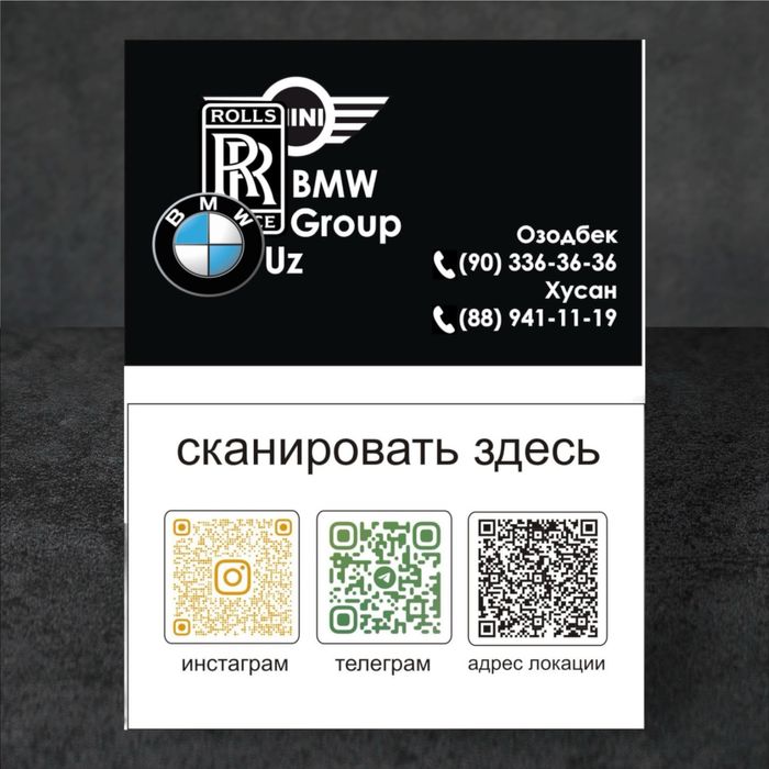 Рулевое колесо BMW M Sport