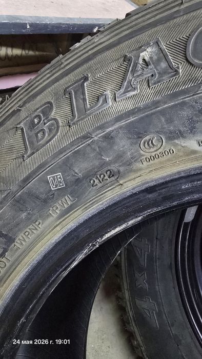 Размер 265/65/17