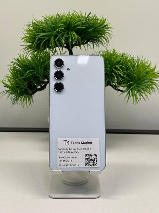 Samsung Galaxy A55/ 256gb / Комплектация:БК