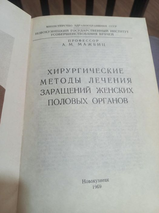 Отдам бесплатно книги и учебники