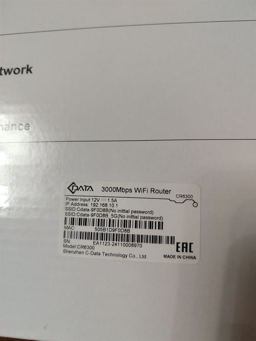 Wi-Fi6 роутер AX3000  Data