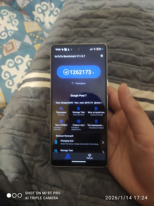 Google pixel 7  идеал