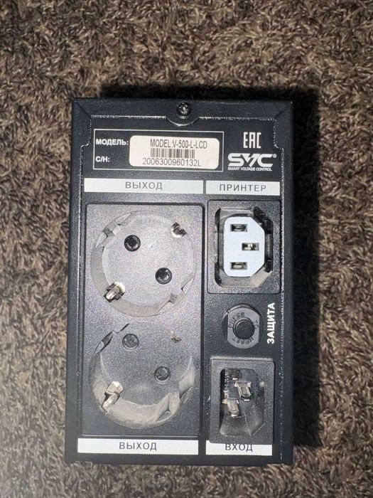 Бесперебойник для компьютора.Б/У