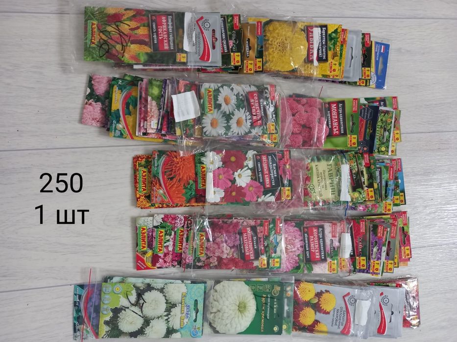 Недорого семена цветов