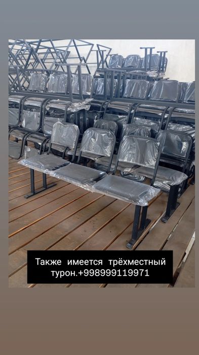 Кухонный стулья стеллажи в стиле лофт стулья диван имеется в наличии.