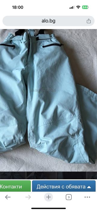 Ски панталон Color kids 152.