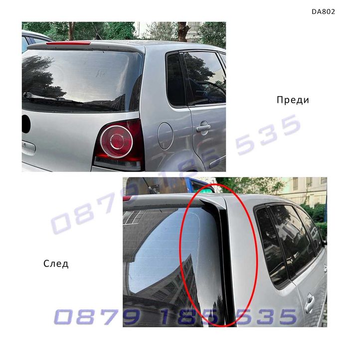 Странични спойлери задно стъкло за VW Polo 9N 2001–2009 черен гланц DV658 тунинг добавки поло