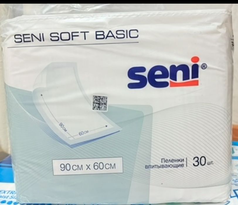 Пеленки для взрослых