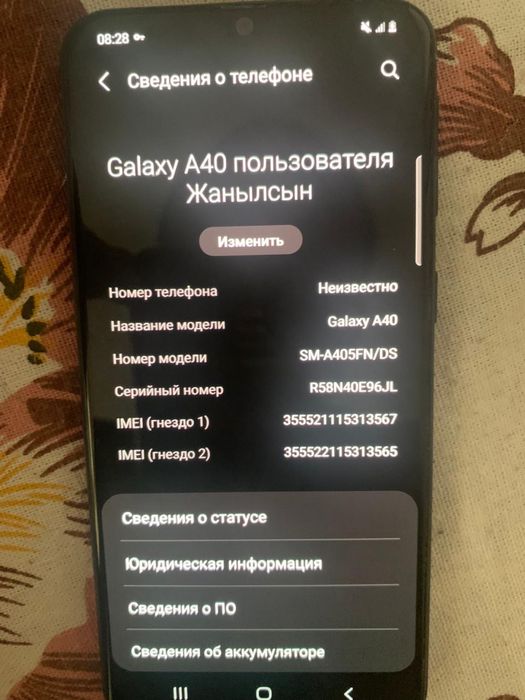 Ноутбук сатылады