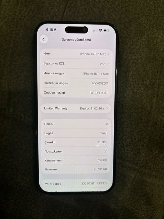 IPhone 16 Pro Max 512 GB