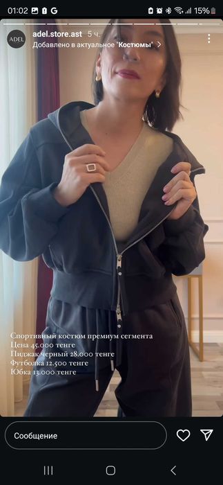 Женская базовая одежда